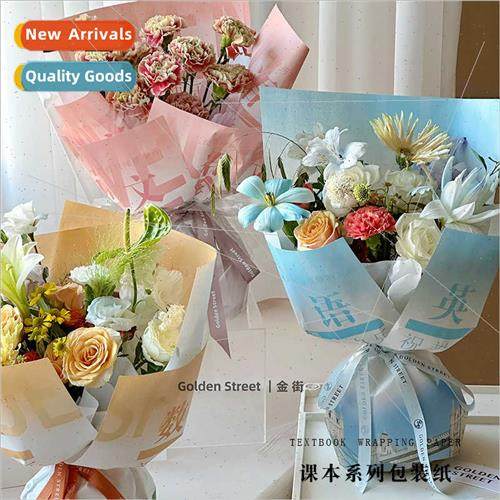 Teacher Day textbook flowers wrapping paper bouquet floral k