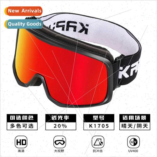 Ski goggles large pillar goggles windproanti-fog glasses out