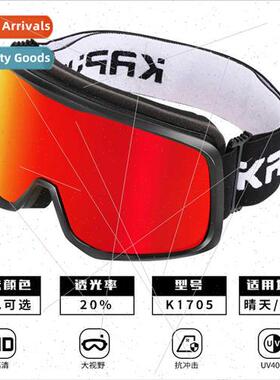 Ski goggles large pillar goggles windproanti-fog glasses out