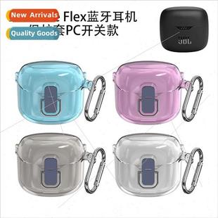 适用 JBL Tune Flex Bluetooth headset protective cover PC swi