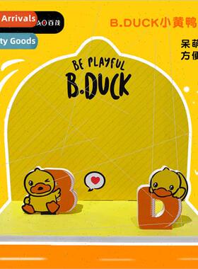 Cartoon B.Duck small yellow duck display rack product displa
