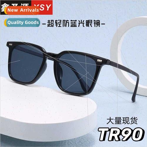 Fashion New anti-blue light myopia have degrees advanced sen