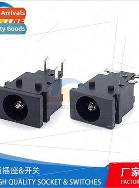 Horizontal Socket DC Power Socket DC-049 049A All Copper Env