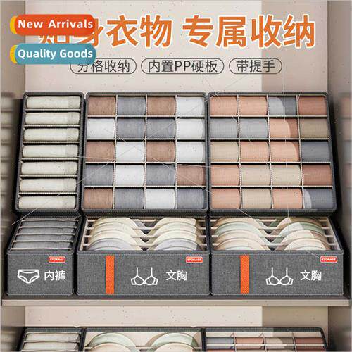 CH underwear panty organizer bedroom drawer put socks bra or