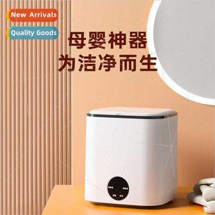 mini underwear washing home disinfection machine Intelligent