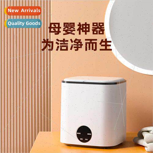 Intelligent mini washing machine home underwear disinfection