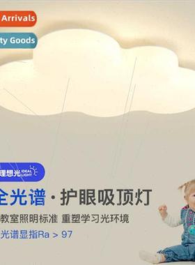 Children room eye protection lamp full spectrum no strobe ce