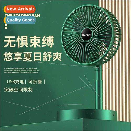New folding fan usb desktop household storage electric fan o