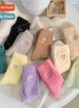 Mink socks women winter padded thickened home sleep socks wa