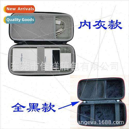 适用Apple laptop power adapter storage bag second control mo