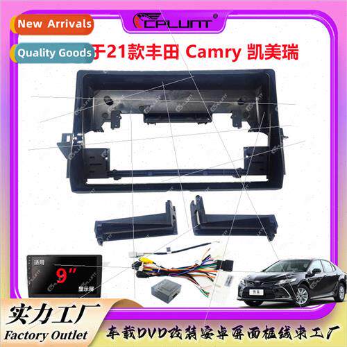 Navigation Variety set frame适用21 Toyota Camry Camry car DV