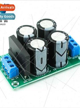 PW28 Dual Power Filter Amplifier Power Supply Board Rectifie