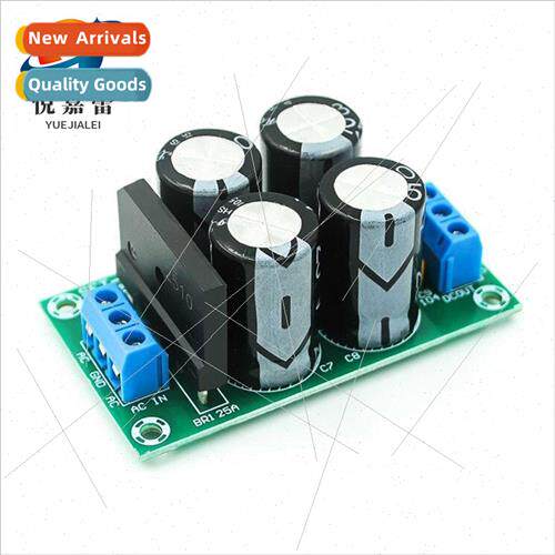 PW28 Dual Power Filter Amplifier Power Supply Board Rectifie