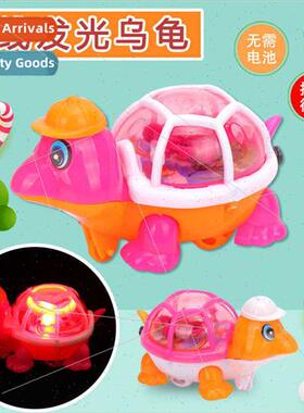 Children pulling line light-emitting turtle toys will run al