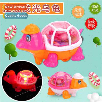 Children pulling line light-emitting turtle toys will run al