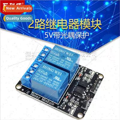 2-channel Relay Module 5V wh Optocoupler Protection Relay Ex