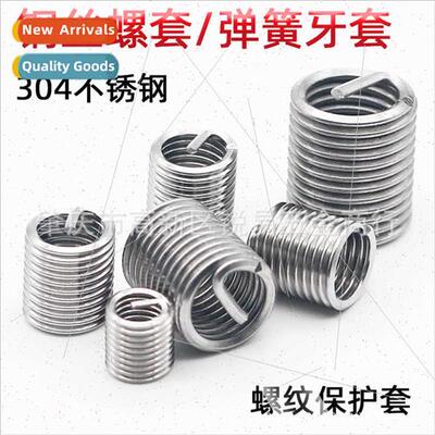 304 Wire Sleeve Thread Protection Sleeve Inner Outer Nut Spr