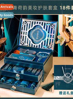 Green lotus rhyme eighteen pieces beauty set box set lipstic