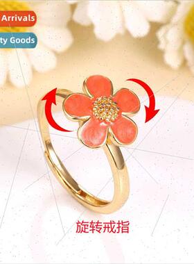 Korea rotating daisy oil drip ring ladies fashion tide flowe