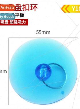 PVC blue suction cup适用Apple android cell phone dismantling