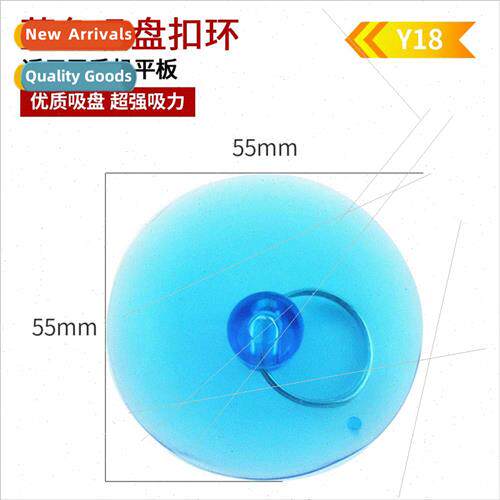 PVC blue suction cup适用Apple android cell phone dismantling