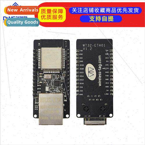 WT32-01 Embedded Serial to Ethernet/WiFi&Bluetooth MCU M