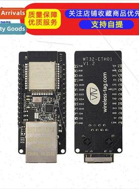 WT32-01 Embedded Serial to Ethernet/WiFi&Bluetooth MCU M