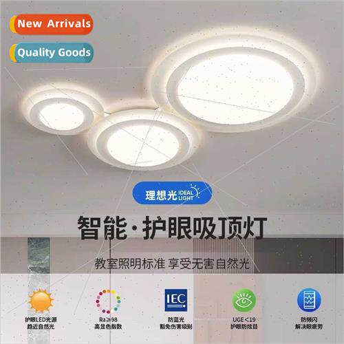 ving room light full spectrum eye protection Scandinavian mi