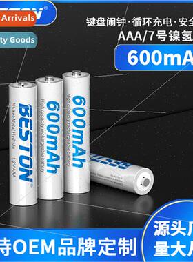 1.2V -MH 7 rechargeable batteries TV remote control toys AAA