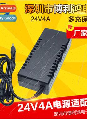 24V4A power adapter LED water pump advertising machine light