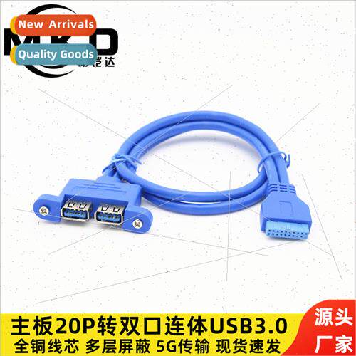 Motherboard USB3.0 20pin to Dual USB Female Extension Cable