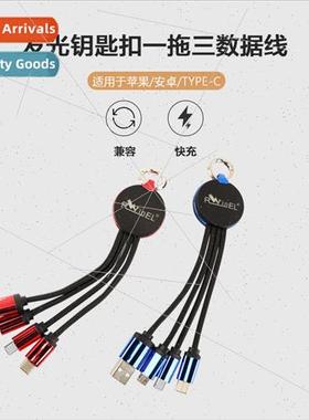 -produced one tow three light-emting data cable three-in-one