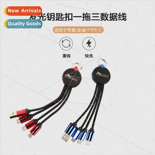 -produced one tow three light-emting data cable three-in-one