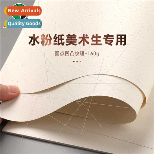 Gouache paper 4k8k gouache painting paper quarto children ki