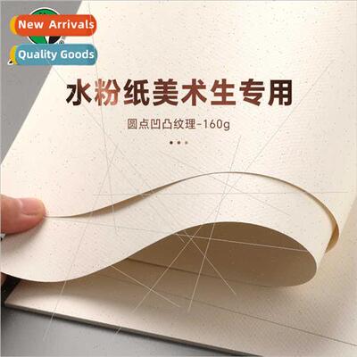 Gouache paper 4k8k gouache painting paper quarto children ki