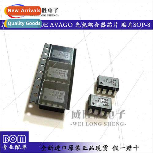 ACPL-T350-500E VAVGO Drive Optocoupler lkscreen AT350 SMT SO
