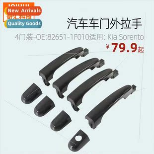 Exterior pull handlesExterior pull handlesElectroplated door