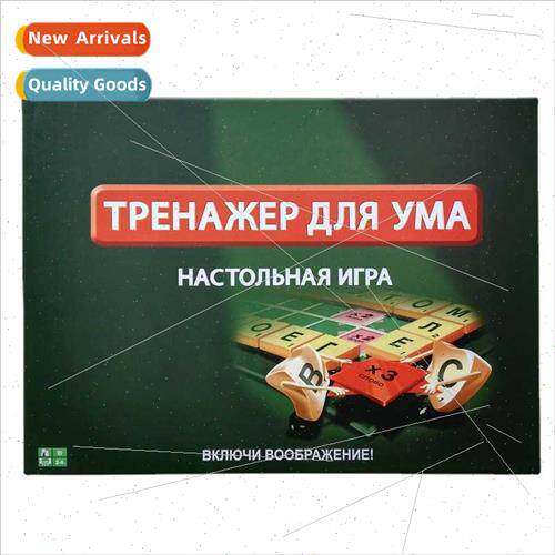 Thickened upgraded  Russian Scrabble game table games Russia