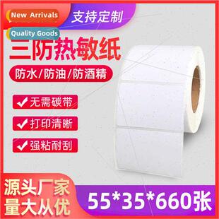 Three anti-thermal paper 55*35*660 logistics sticker labels