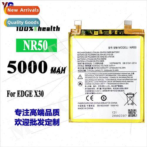 适用Motorola Edge X30 cell phone battery NR50 high capacity