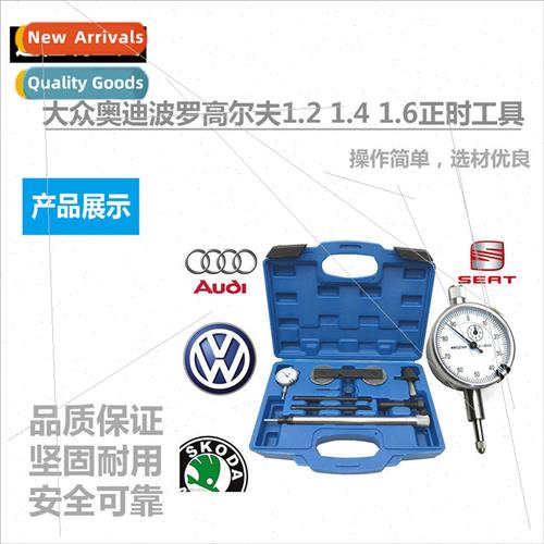 适用Audi Polo Golf 1.2 1.4 1.6 Car Engine Timing Tool