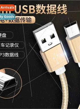 Old mini usb metal braided data cable T-port MP3/4 mobile ha