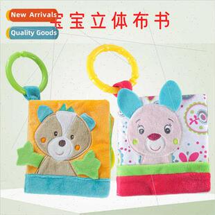 Baby three-dimensional fun enlightenment early education cut