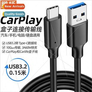 carlife car type box cable usb carplay navigation
