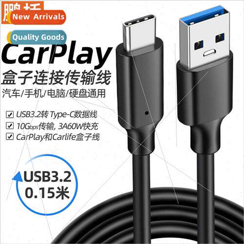 carplay box cable carlife car navigation cable usb to type-c
