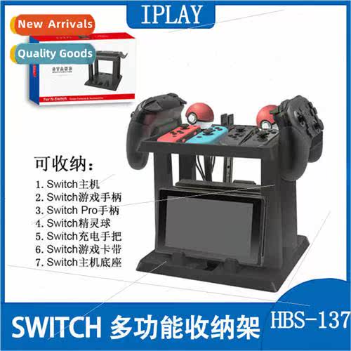 swch multifunctional storage stand swch ball holder console