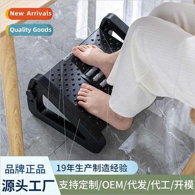New home office footstool adjustable triangular anti-twistin