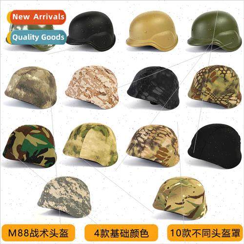 M88 helmet tactical game outdoor milary fan CS equipment pla