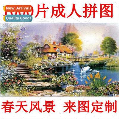 75*50cm1000pcs jigsaw spring landscape oil painting super ha