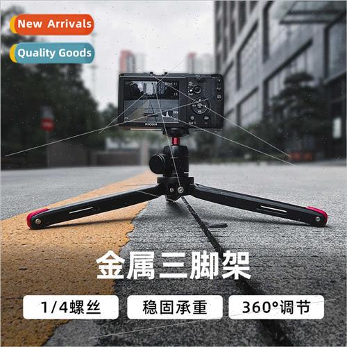 Full metal desktop tripod handheld head support cell phone c